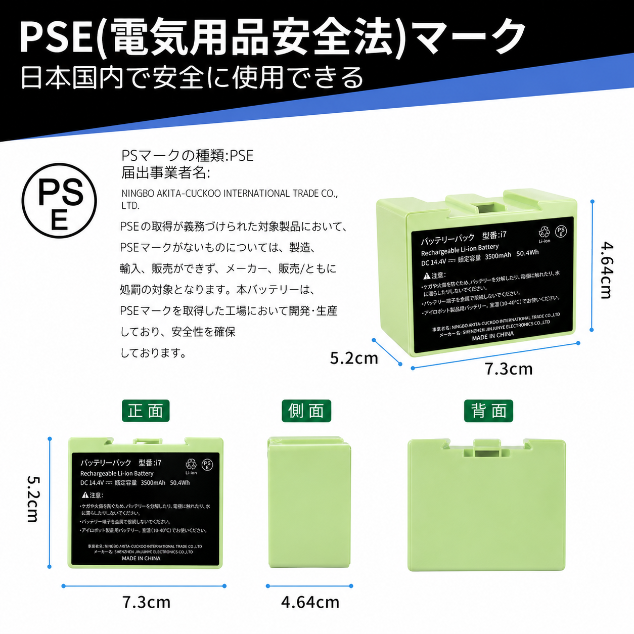 GW期間10%OFF】iRobot ルンバ i7 バッテリー 3200mAh 互換用 交換