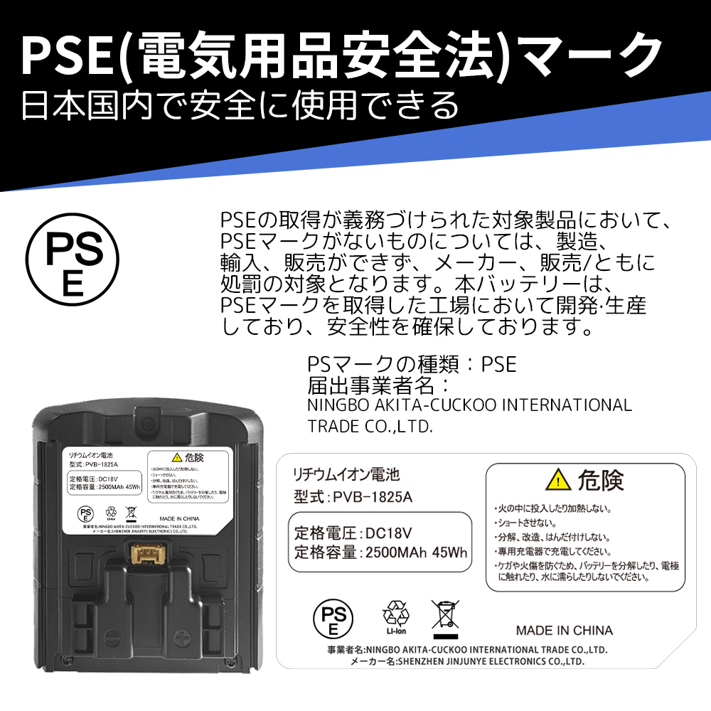 日立（HITACHI） 【1000円OFF】hitachi バッテリー 互換バッテリー