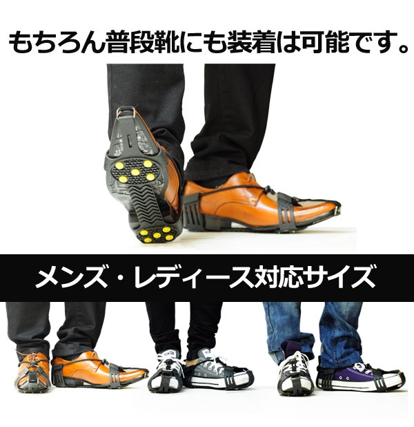 靴 滑り止め 雪道 アイススパイク 簡易 アイゼン ブーツ Buyee Buyee Japanese Proxy Service Buy From Japan Bot Online