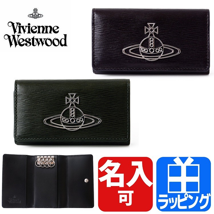 Vivienne Westwood ヴィヴィアンウエストウッド パープル ADVAN 小銭入れ