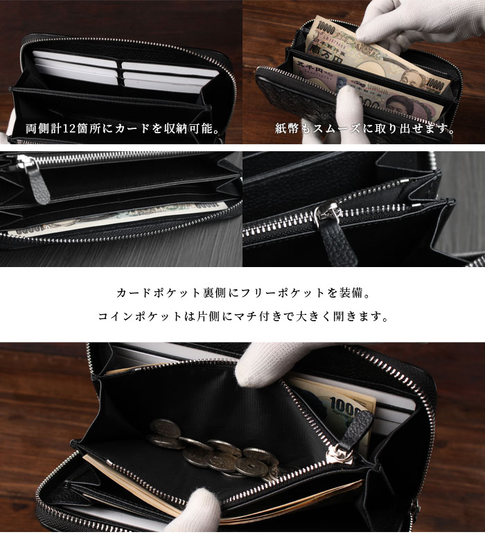 スティングレイ 長財布 ラウンドファスナー イントレチャート 編み込み