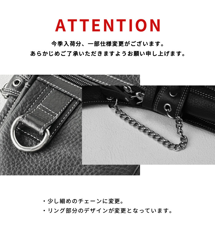 仕様変更について