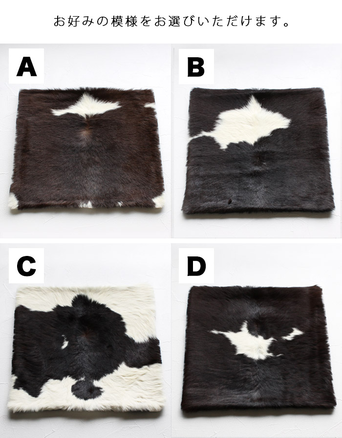 クッションカバー 本革 ファー 子牛毛皮 カウクッション ハラコ レザー