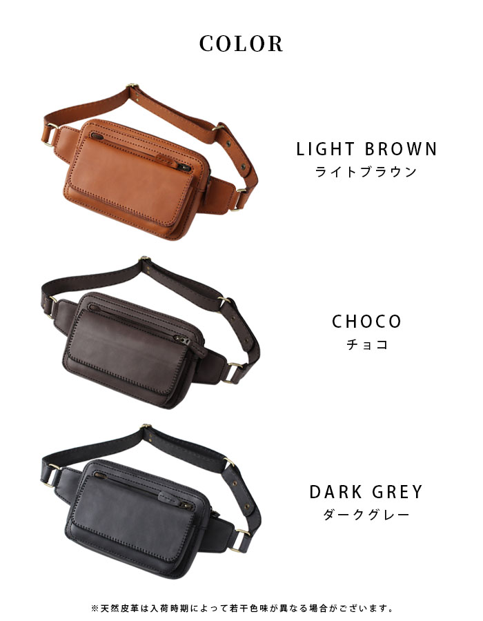 カラー詳細画像