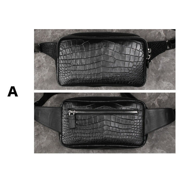 クロコダイル 本革 ボディバッグ ショルダーバッグ ウエストバッグ型 クロコダイル 本革 ボディバッグ ショルダーバッグ ウエストバッグ型