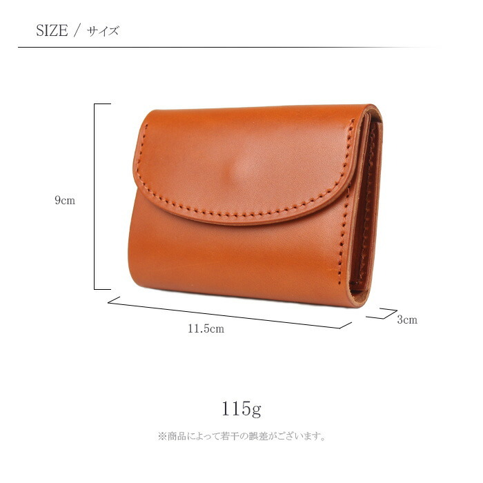 サイズ詳細画像