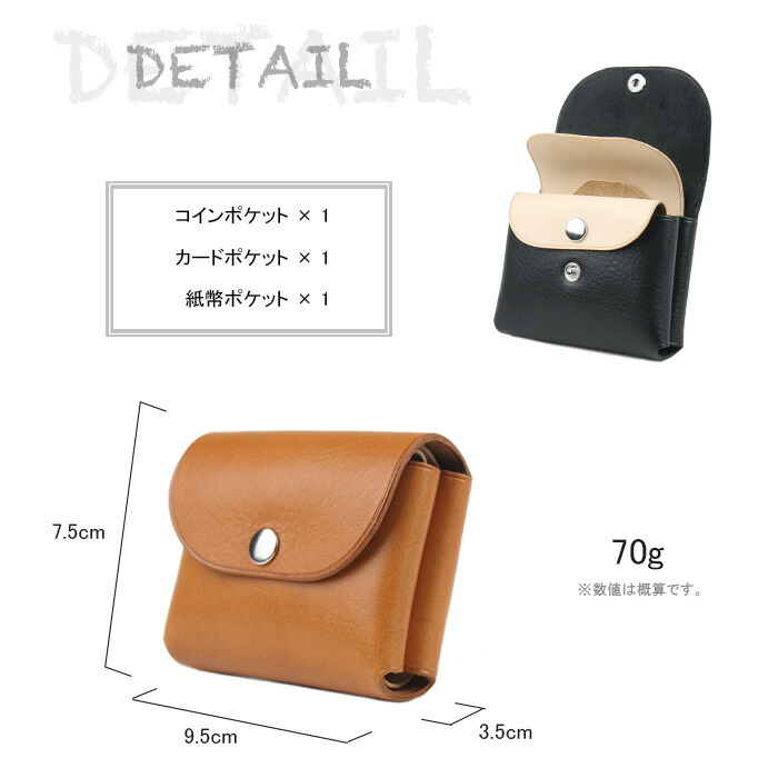 お札が折れない ミニ財布 日本製 本革 財布 二つ折り コイン