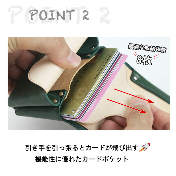 本革 財布 三つ折り 日本製 ミニ財布 コンパクト 革財布 レザー
