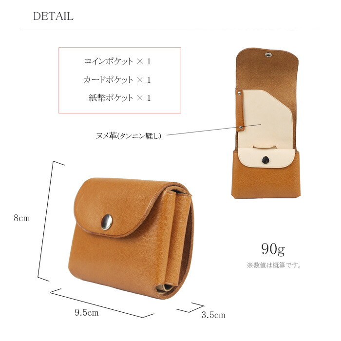 本革 財布 三つ折り 日本製 ミニ財布 コンパクト 革財布 レザー