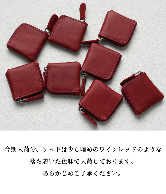 入荷について