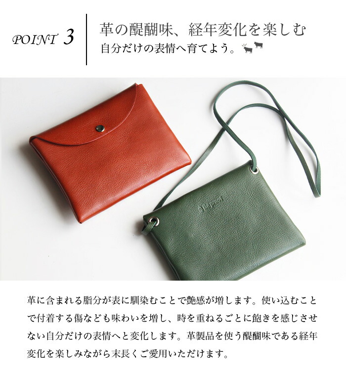 JAPAN FACTORY ショルダーバッグ メンズ レディース 栃木レザー