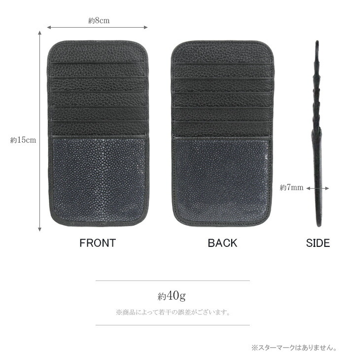 希少 スタースティングレイ カードケース エイ革 クレカ スター