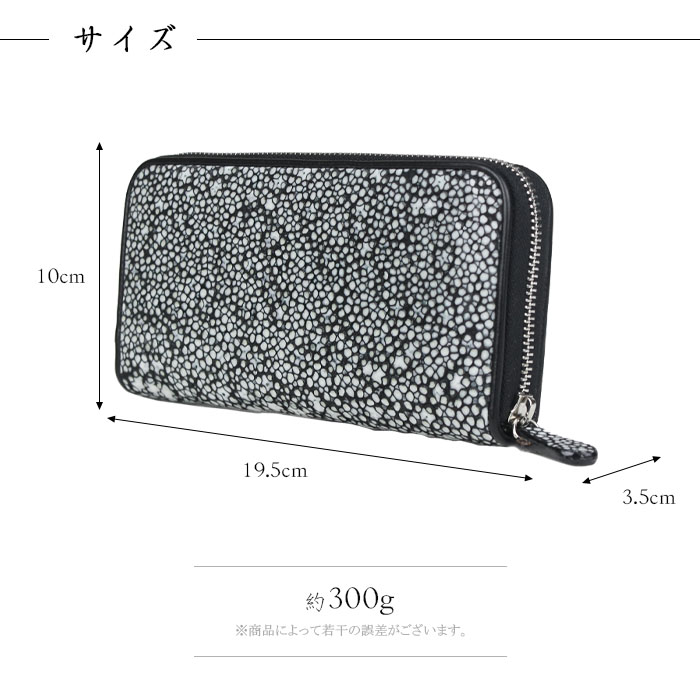Souさんリクエスト極上。梅花皮　長財布　スタースティングレイウォレット abe272a81d76bea7a6d69b844fe925