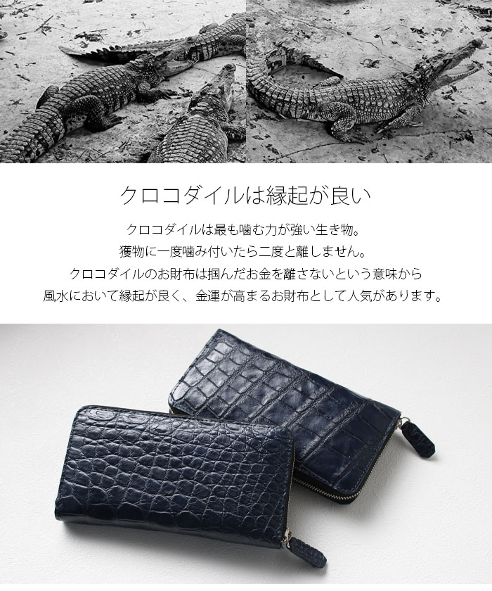 良品✨アルズニALZUNクロコダイル 長財布 レザー クロコ ラウンドファスナー 新品Fashion - 良品✨アルズニALZUNクロコダイル 長財布 レザー