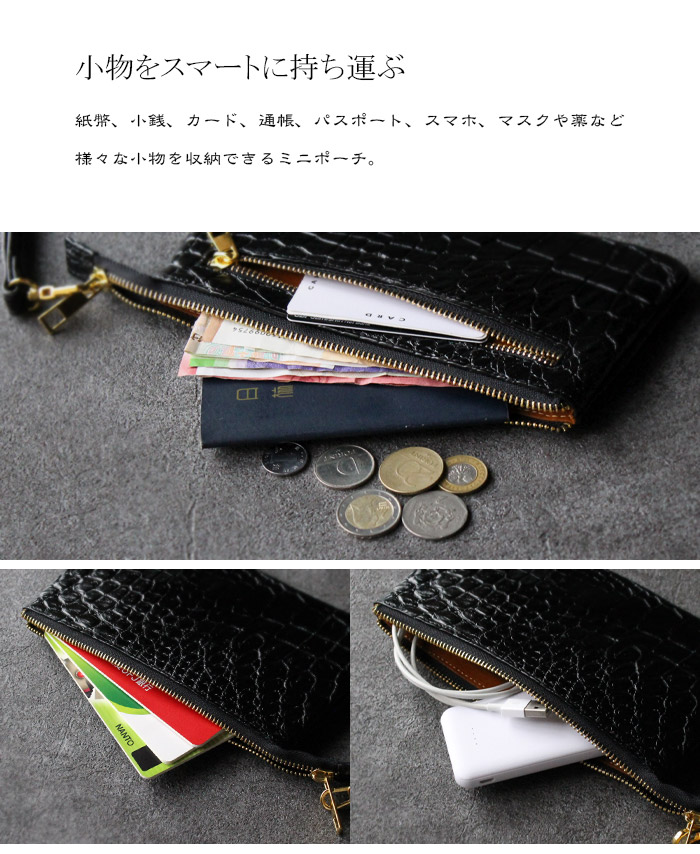 ATAO グレー クロコダイル風ポーチ ブーブ 適当な価格 ATAO グレー ブーブ クロコダイル風ポーチ バッグ