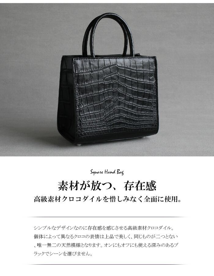 クロコダイル ハンドバッグ 2way ミニ 小さめ スクエア バッグ