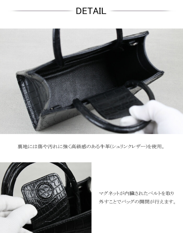 クロコダイル ハンドバッグ 2way ミニ 小さめ スクエア バッグ