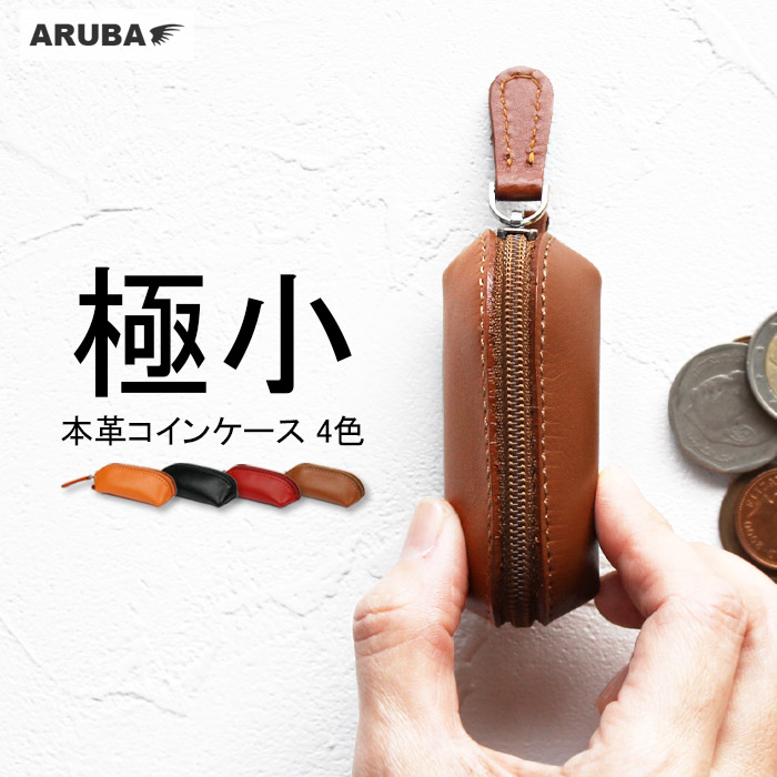K360 未使用☆プラダ ハート ユニバーサル コインケース 小銭入れ レザー コインケース 革 通販 小銭入れ ミニ財布 アクセサリーケース