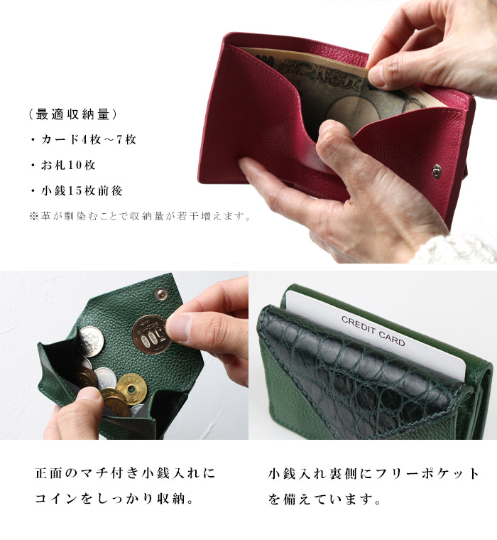 SIAMNESS シャムネス クロコダイル ミニ財布 三つ折り 財布 本革
