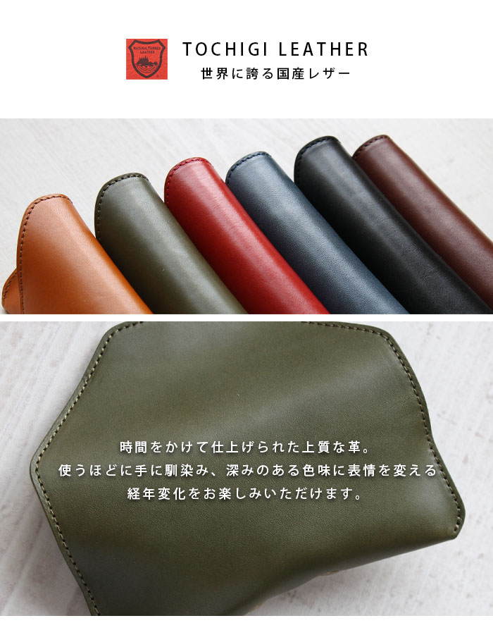 栃木レザー メガネケース 眼鏡ケース 眼鏡入れ めがね サングラス