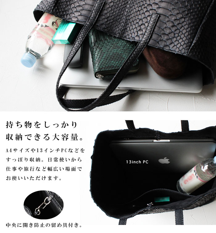 パイソン トートバッグ ヘビ革 ダイヤモンドパイソン バッグ 鞄 レザー