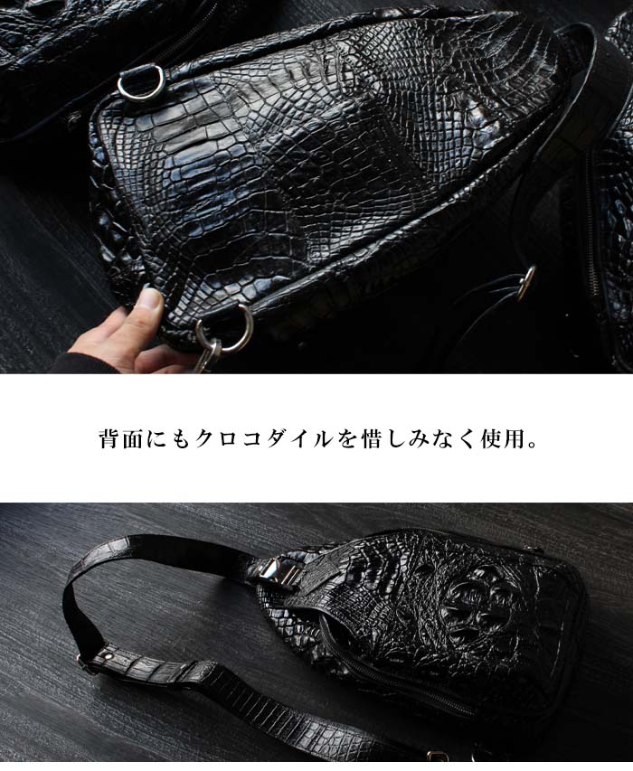 クロコダイル ボディバッグ 本革 革 クロコ 鰐革 ワニ革 ワン