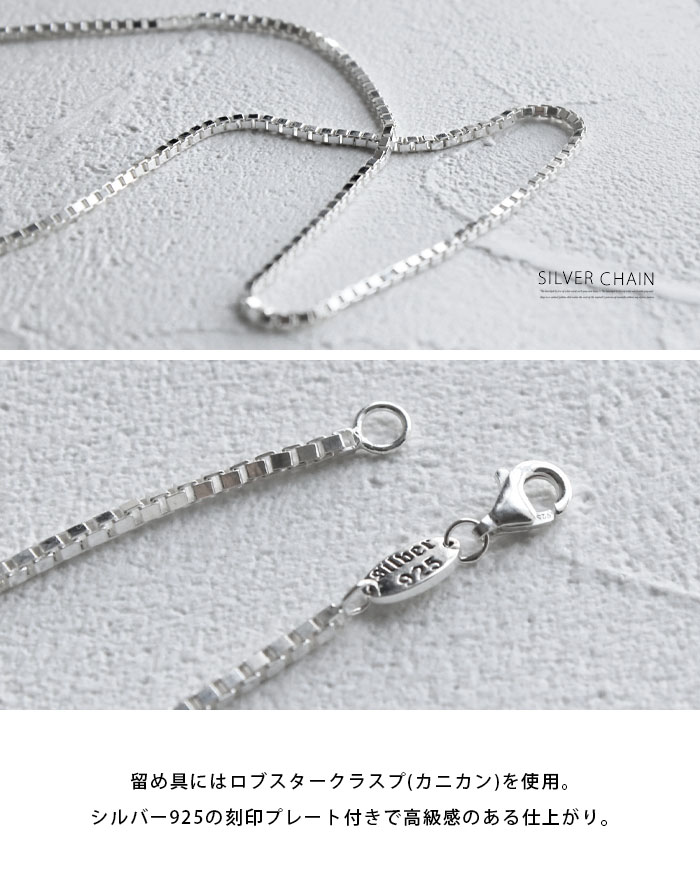 55cm ベネチアンチェーン シルバー925 シルバーチェーン 2mm 55cm ベネチアンチェーン シルバー925 シルバーチェーン 2mm