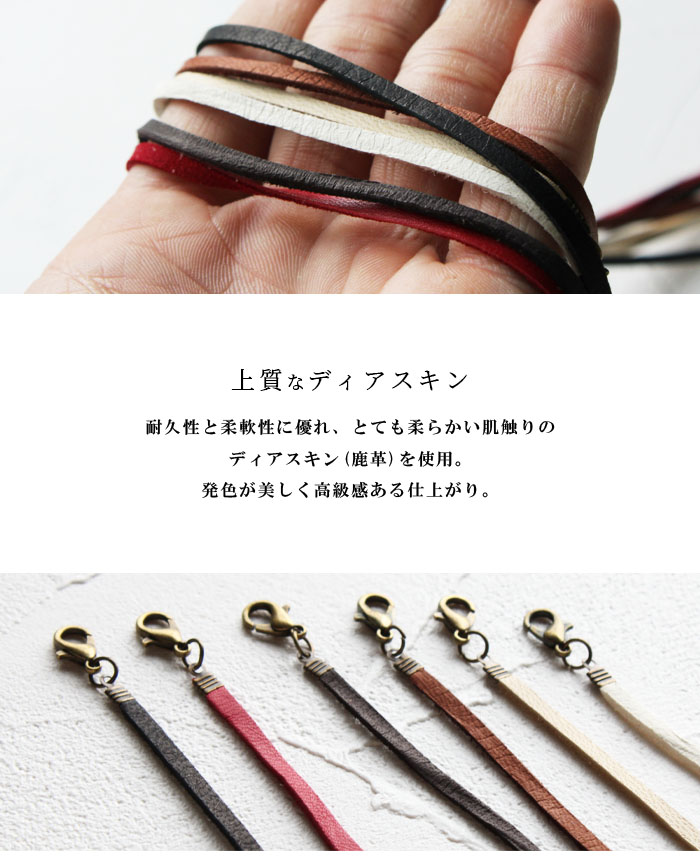 本革 チョーカー ネックレス レース ディアスキン 鹿革 日本製 6