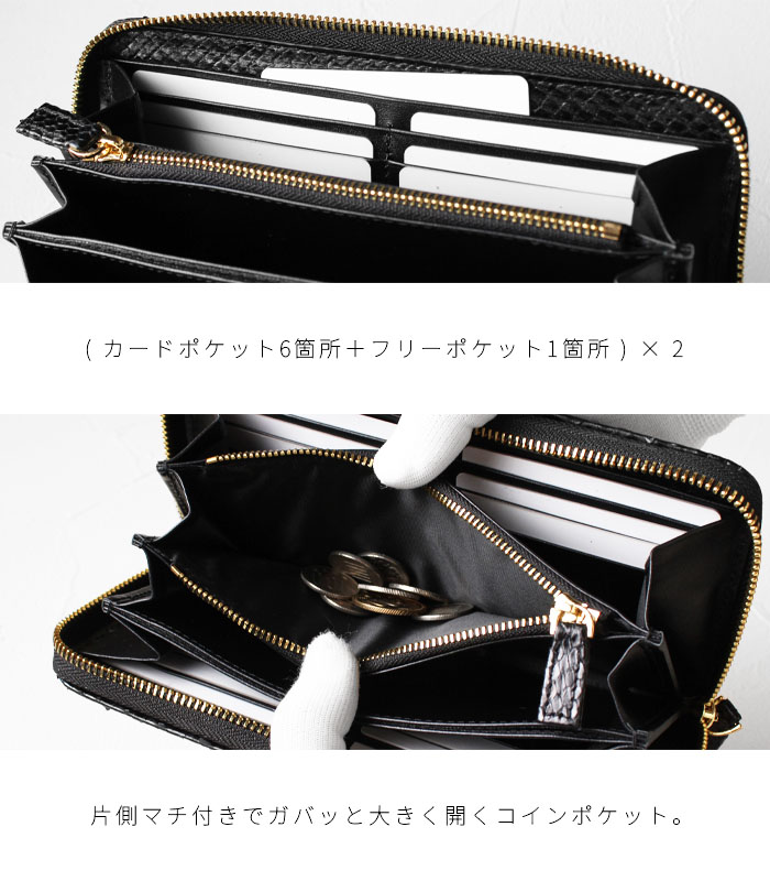 ダイヤモンドパイソン 長財布 ラウンドファスナー 財布 パイソン