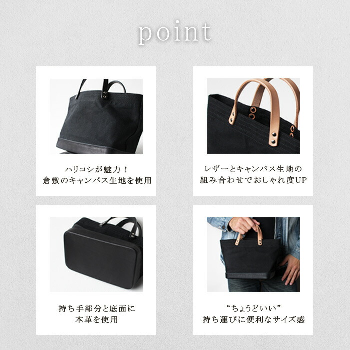 本革 トートバッグ ミニトート トート レザー 革 栃木レザー 姫路