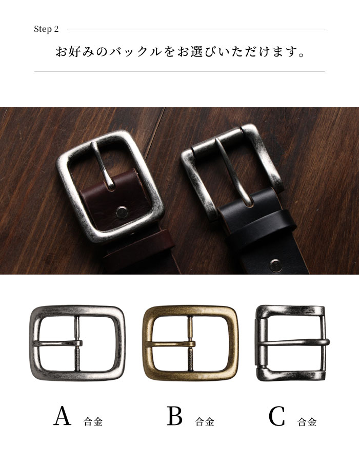 ホーウィン ベルト 日本製 オーダーメイド レザーベルト HORWEEN 本革