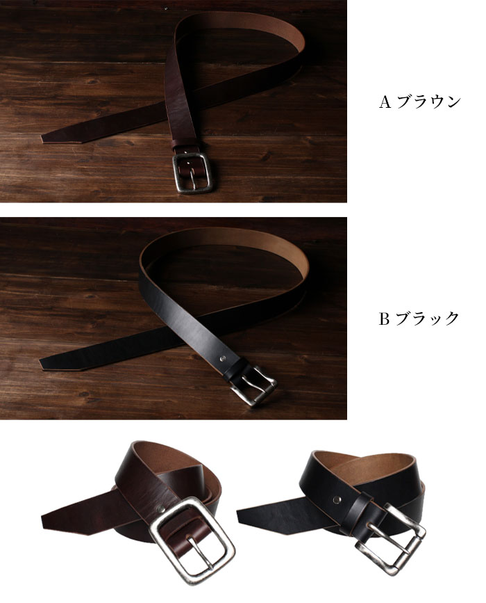 ホーウィン ベルト 日本製 オーダーメイド レザーベルト HORWEEN 本革