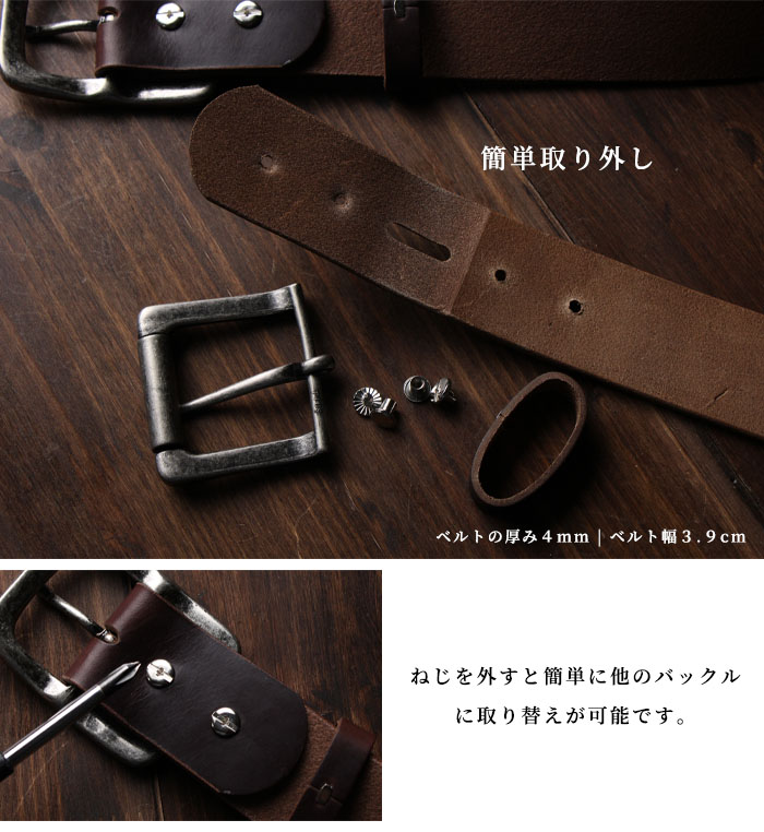 ホーウィン ベルト 日本製 オーダーメイド レザーベルト HORWEEN 本革