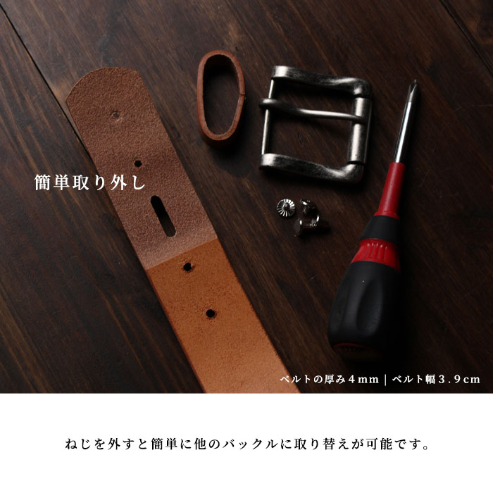 ハーマンオーク ベルト 日本製 オーダーメイド レザーベルト UK ベンズ