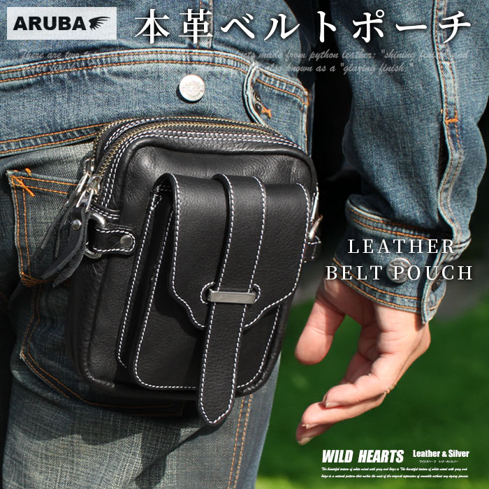 テーラーメイド　ベルトポーチ　ウエストポーチ 本革 ベルトポーチ ウエストポーチ スマホポーチ ポーチ レッグポーチ