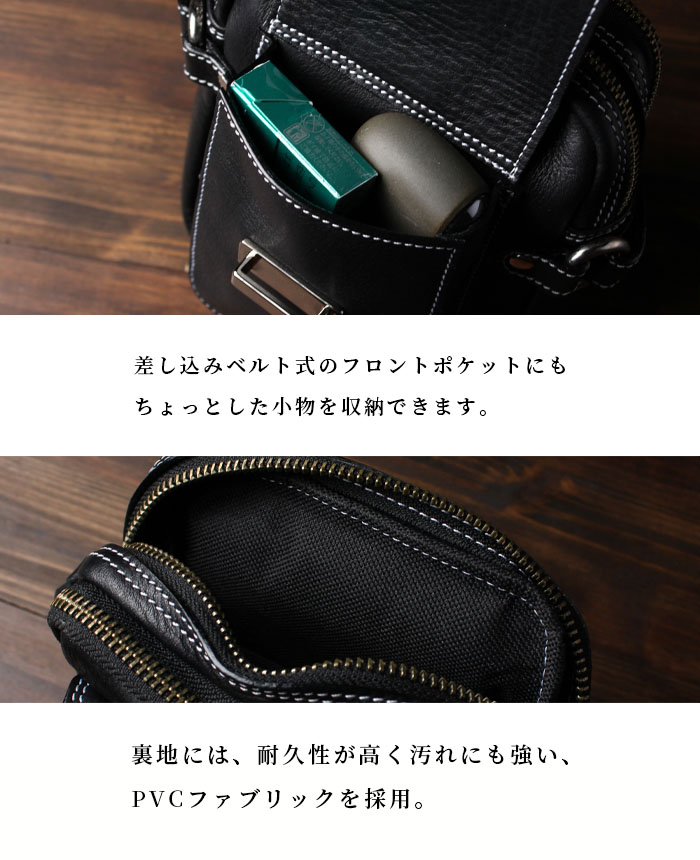 本革 ベルトポーチ ウエストポーチ スマホポーチ ポーチ レッグポーチ