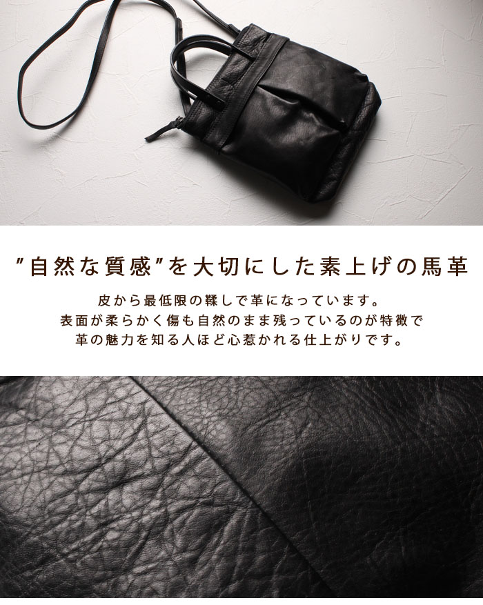 本革 馬革 ヘルメットバッグ ショルダーバッグ ハンドバッグ