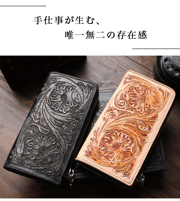 小さい 長財布 カービング L字 ファスナー 財布 ロングウォレット ミニ