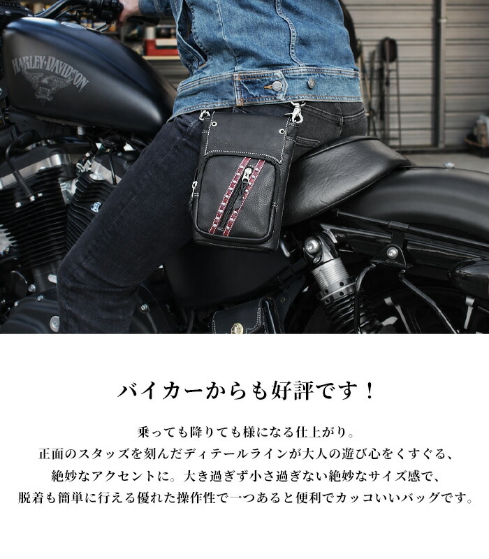 本革 ベルトポーチ ウエストバッグ ウエストポーチ ヒップポーチ