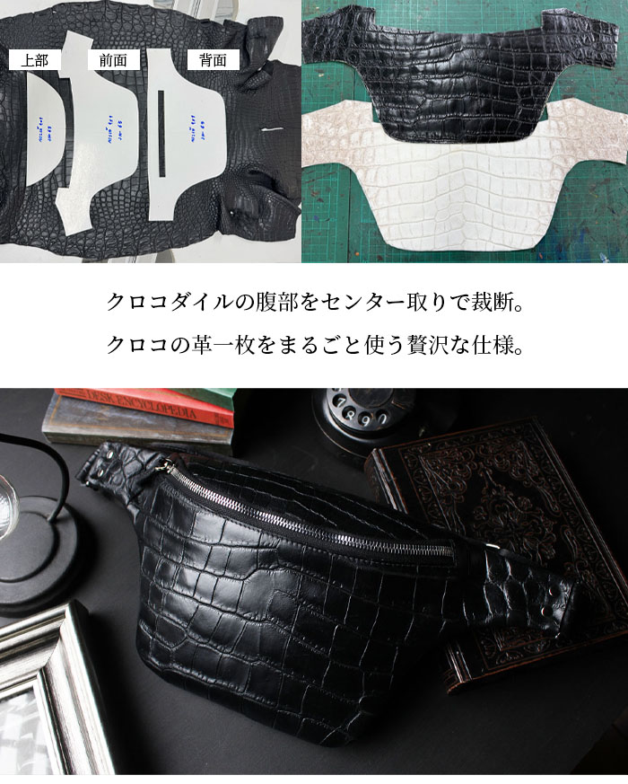 クロコダイル ミニ ボディバッグ 本革 ショルダーバッグ バッグ