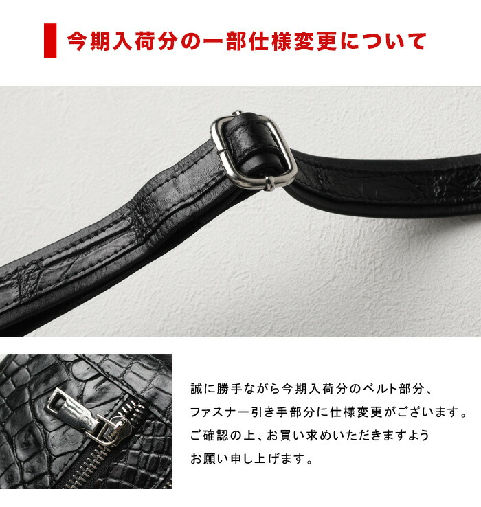 本革 クロコダイル ボディバッグ ショルダーバッグ ミニ 小さい