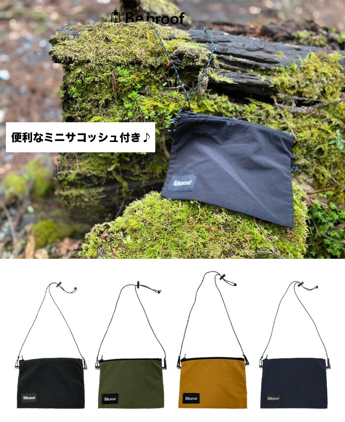 激安通販サイト サコッシュ 帽子 セット 夏 釣り アウトドア キャップ 撥水 お笑い芸人