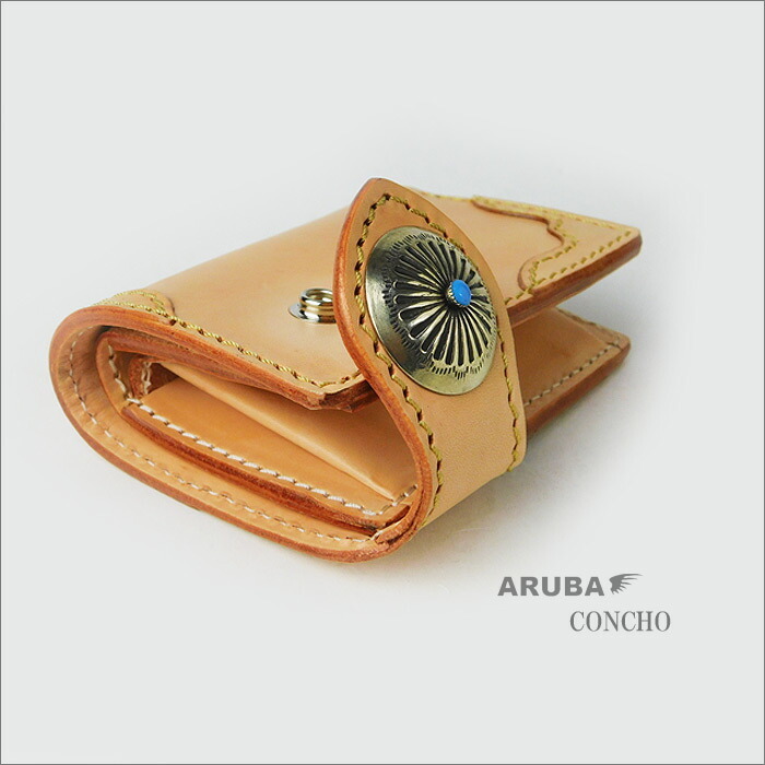 シンプルデザインコンチョ,aruba,アルバ