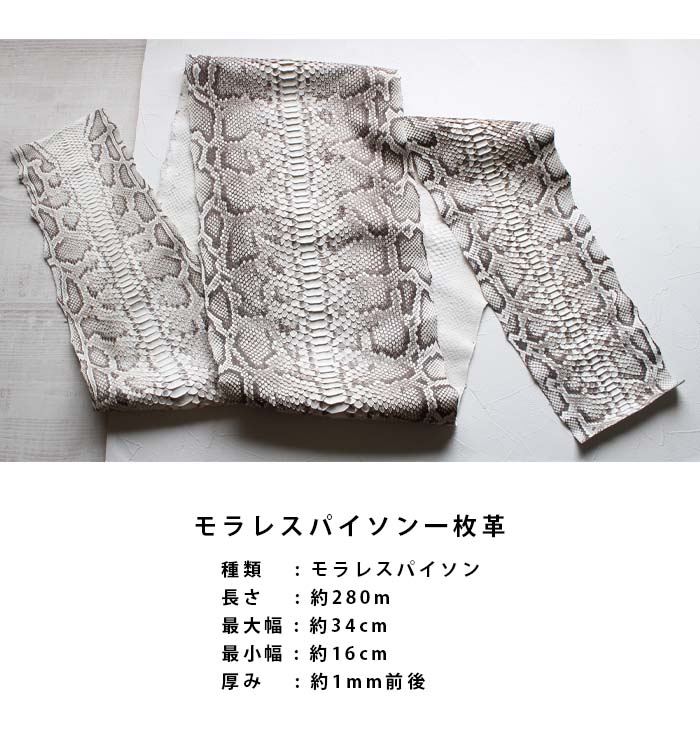 豪華ラッピング無料 mpskin2c.jpg 木工、竹工芸