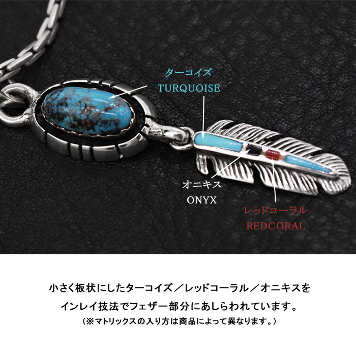ペンダントトップ シルバー925 フェザー ターコイズ トルコ石 天然石