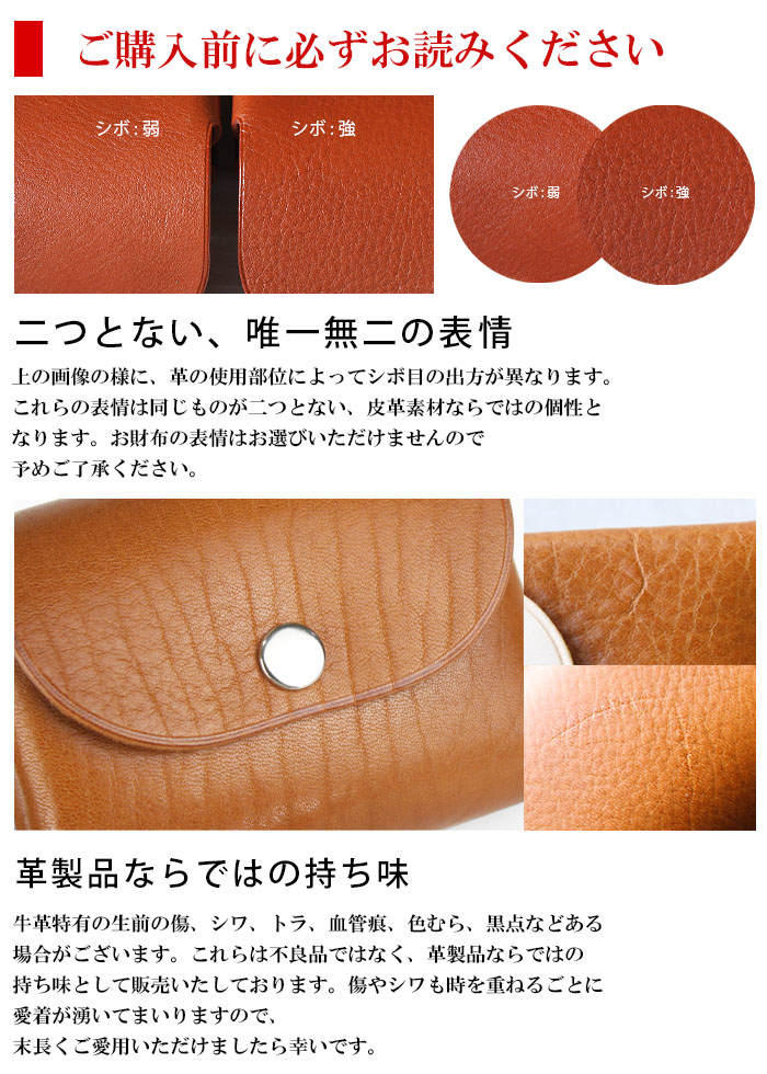 革について