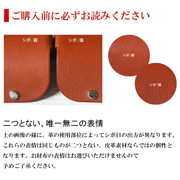 革について1