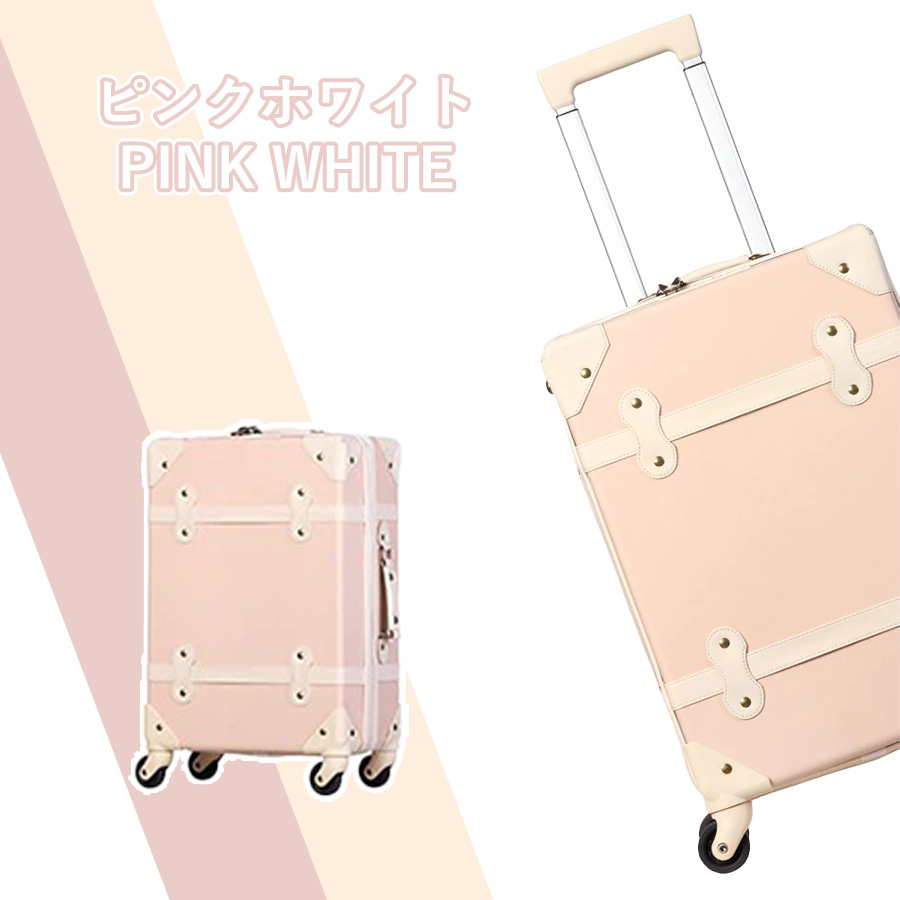 タクティカルシューターゲーム 可愛い スーツケース クラシック トランク トランクケース ホワイト 白 機内持込 キャリーケース かわいい 子供 女の子 バラの白 Xl Ss 送料込み 直送 Arcenciel Org