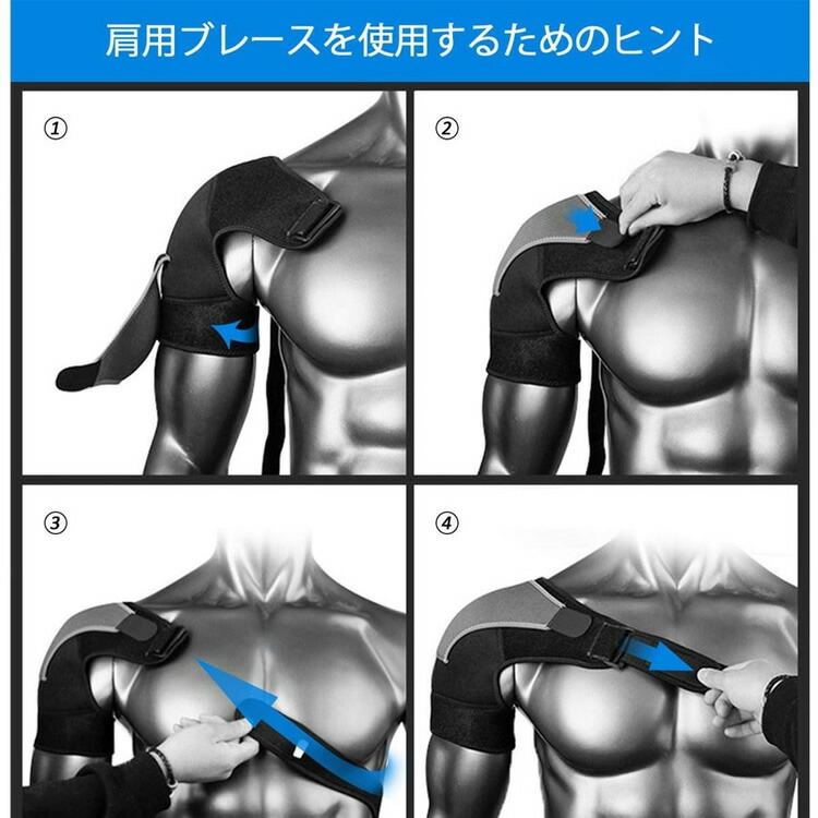 肩 サポーター ショルダーサポーター コルセット ショルダーガード 肩こり 肩関節 肩痛 関節痛 補助ベルト メール便送料無料 TG150 C39  :h18-0129:あるだけショップ - 通販 - Yahoo!ショッピング