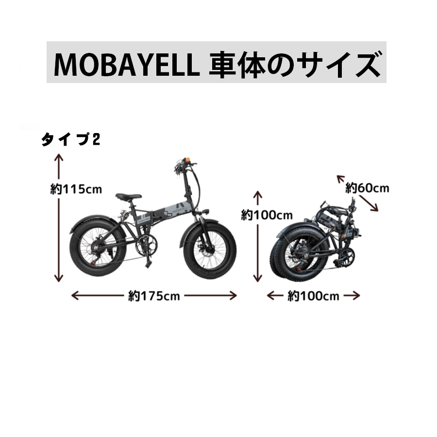 電動バイク MOBAYELL 公道 走行可能 ナンバー取得 原付 折り畳み 街乗り 通勤 通学 バイク デリバリー 原動機付自転車 電動スクーター :  mzk062 : あるだけショップ - 通販 - Yahoo!ショッピング